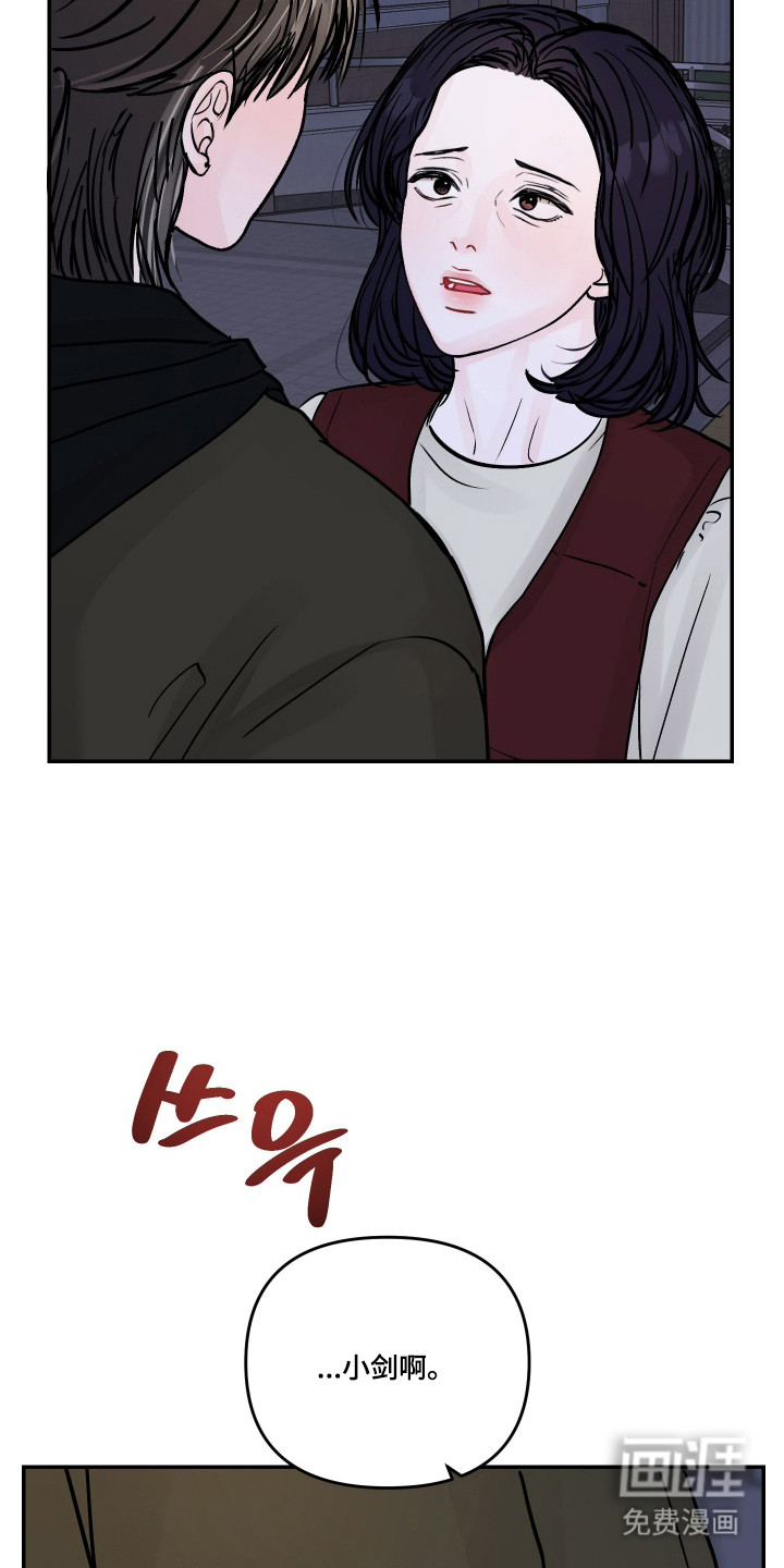 第92话5