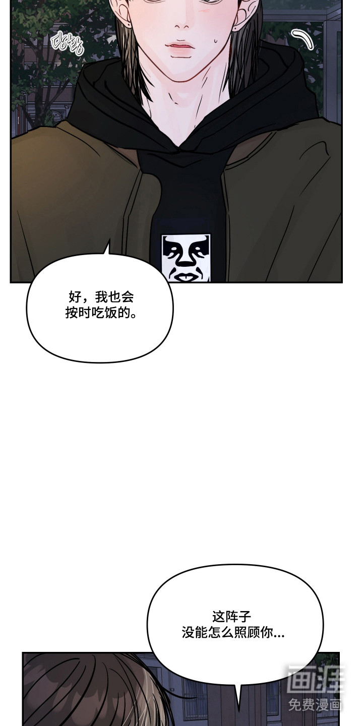 第92话4