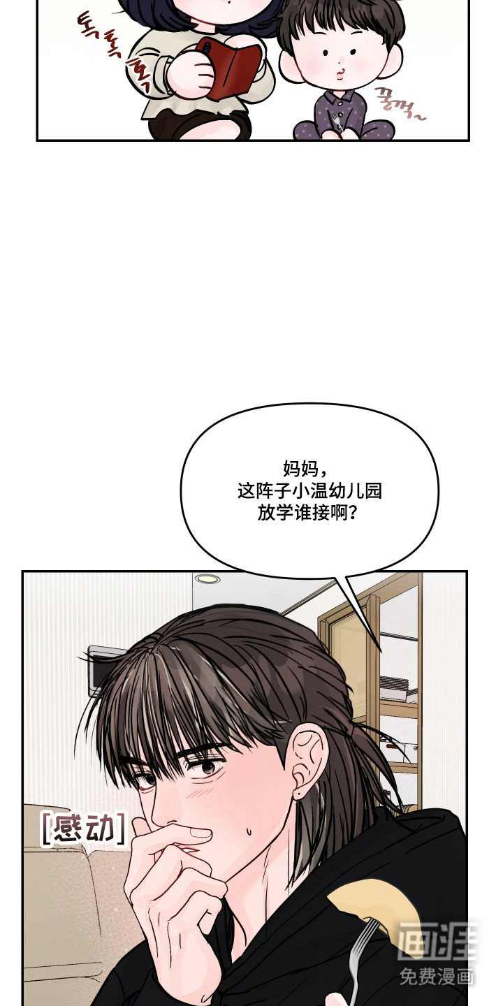 第91话30