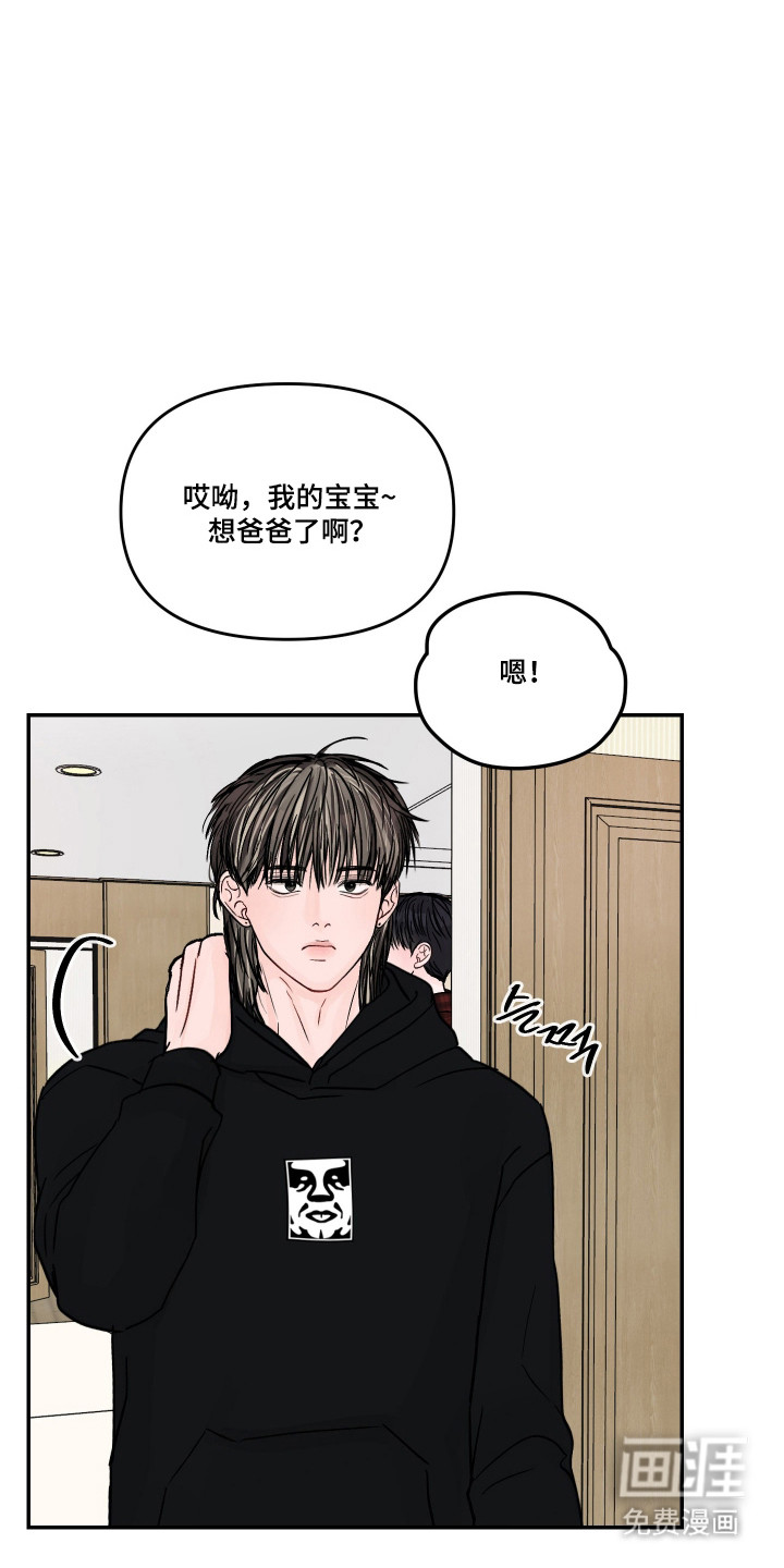 第91话17