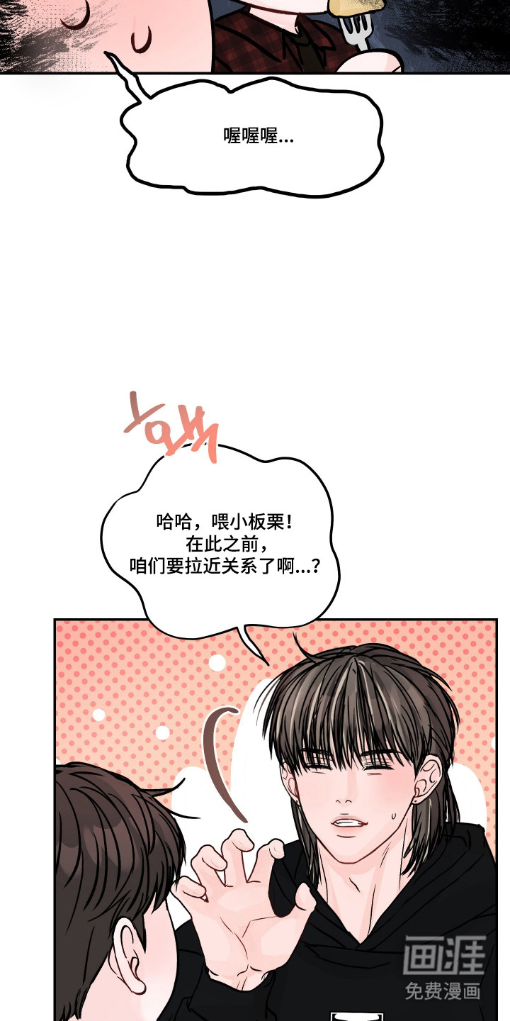 第91话35
