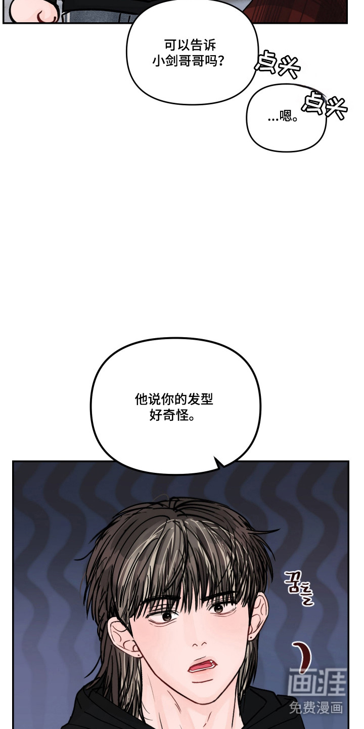 第91话10