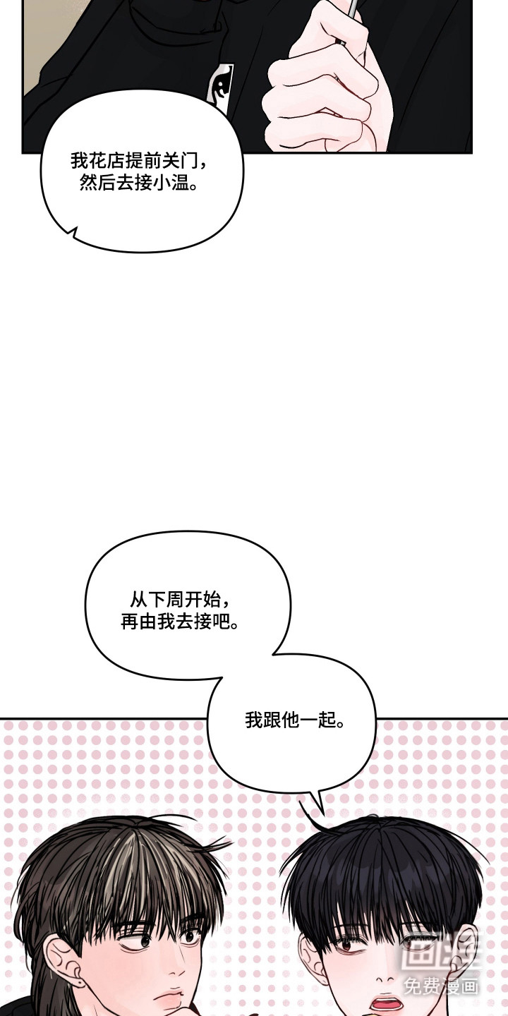 第91话31