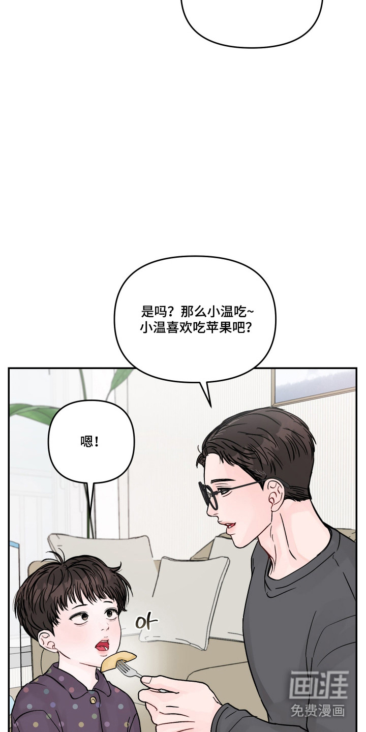 第91话26