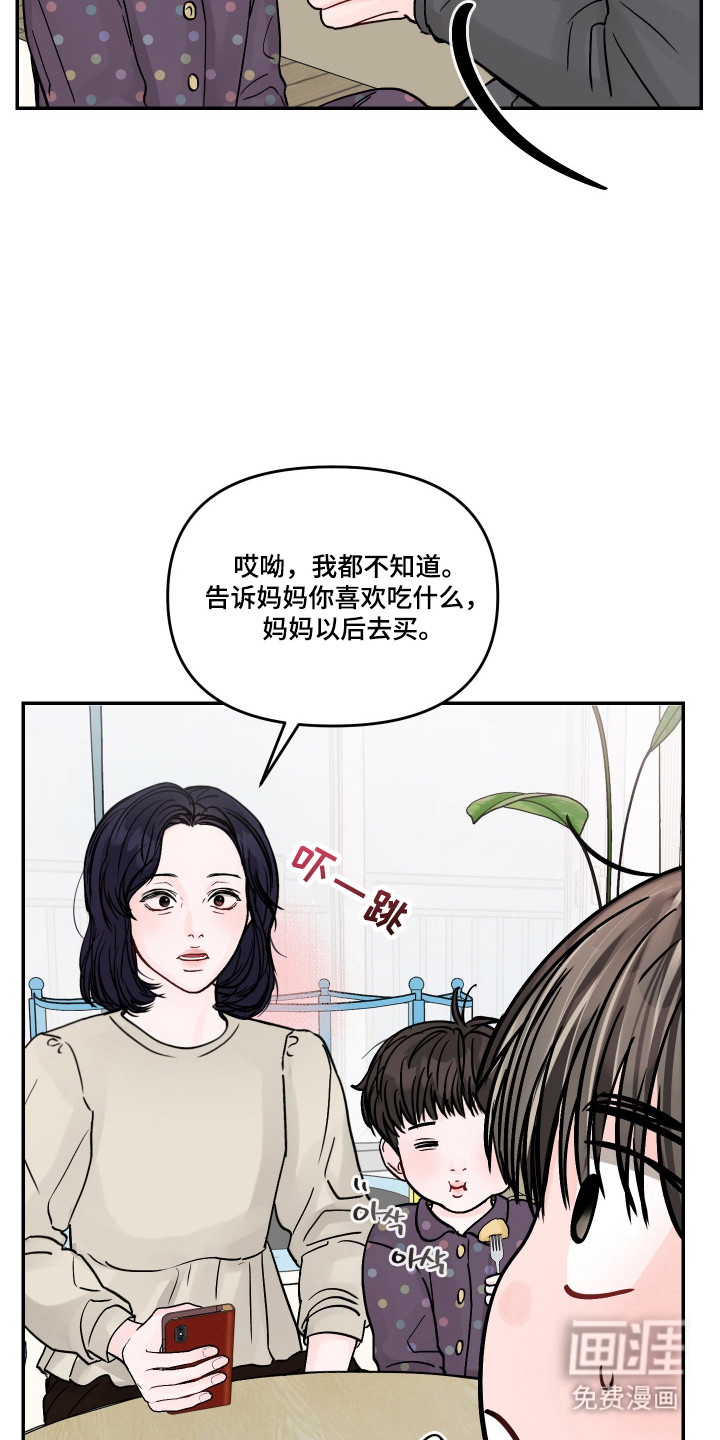 第91话27