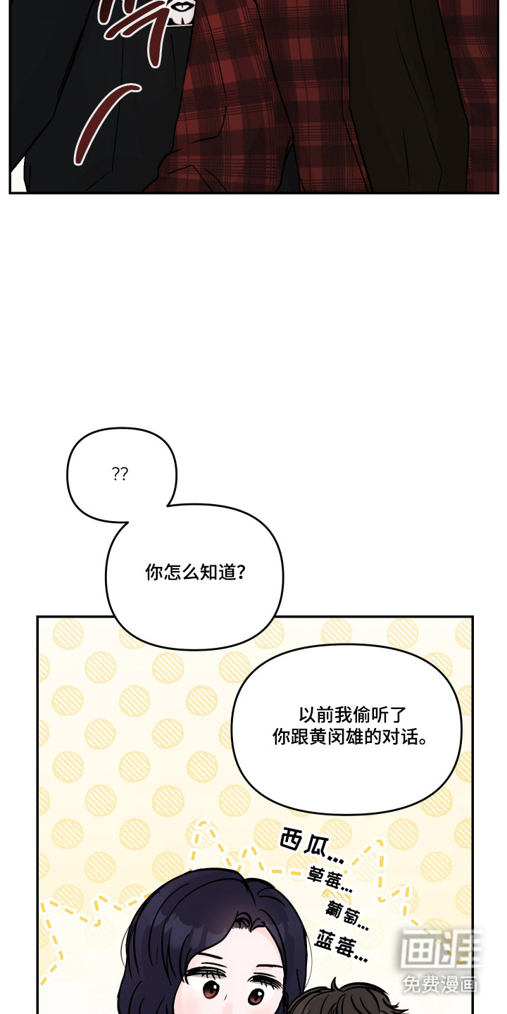 第91话29