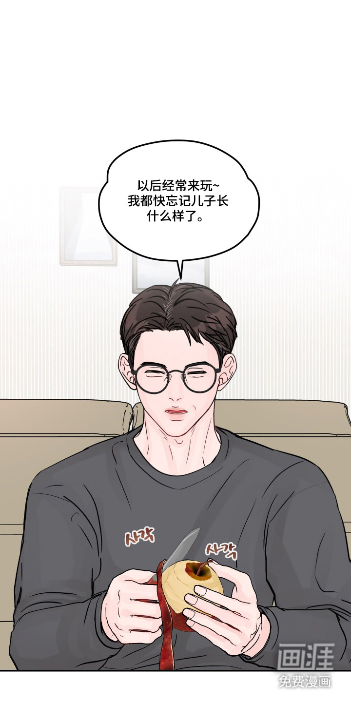 第91话24