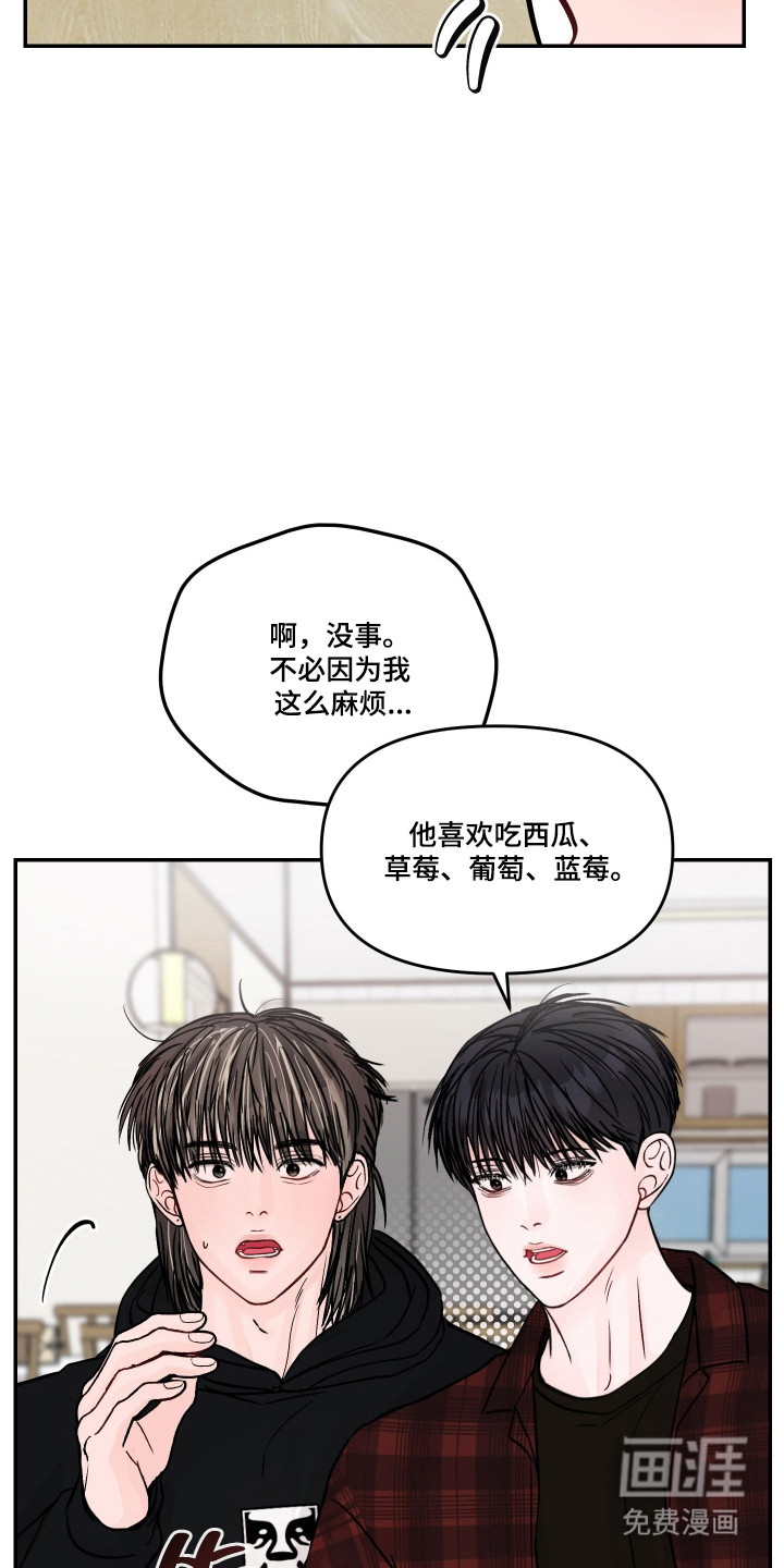 第91话28