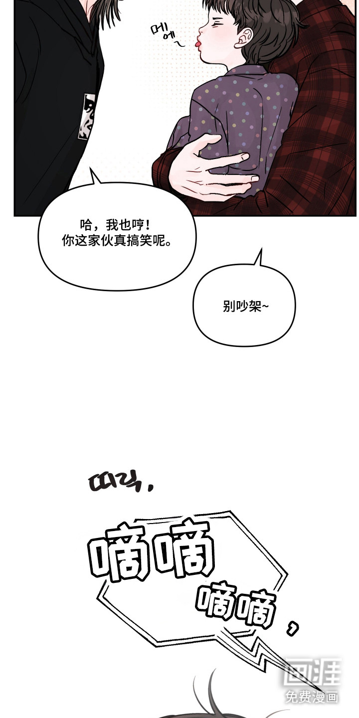 第91话13