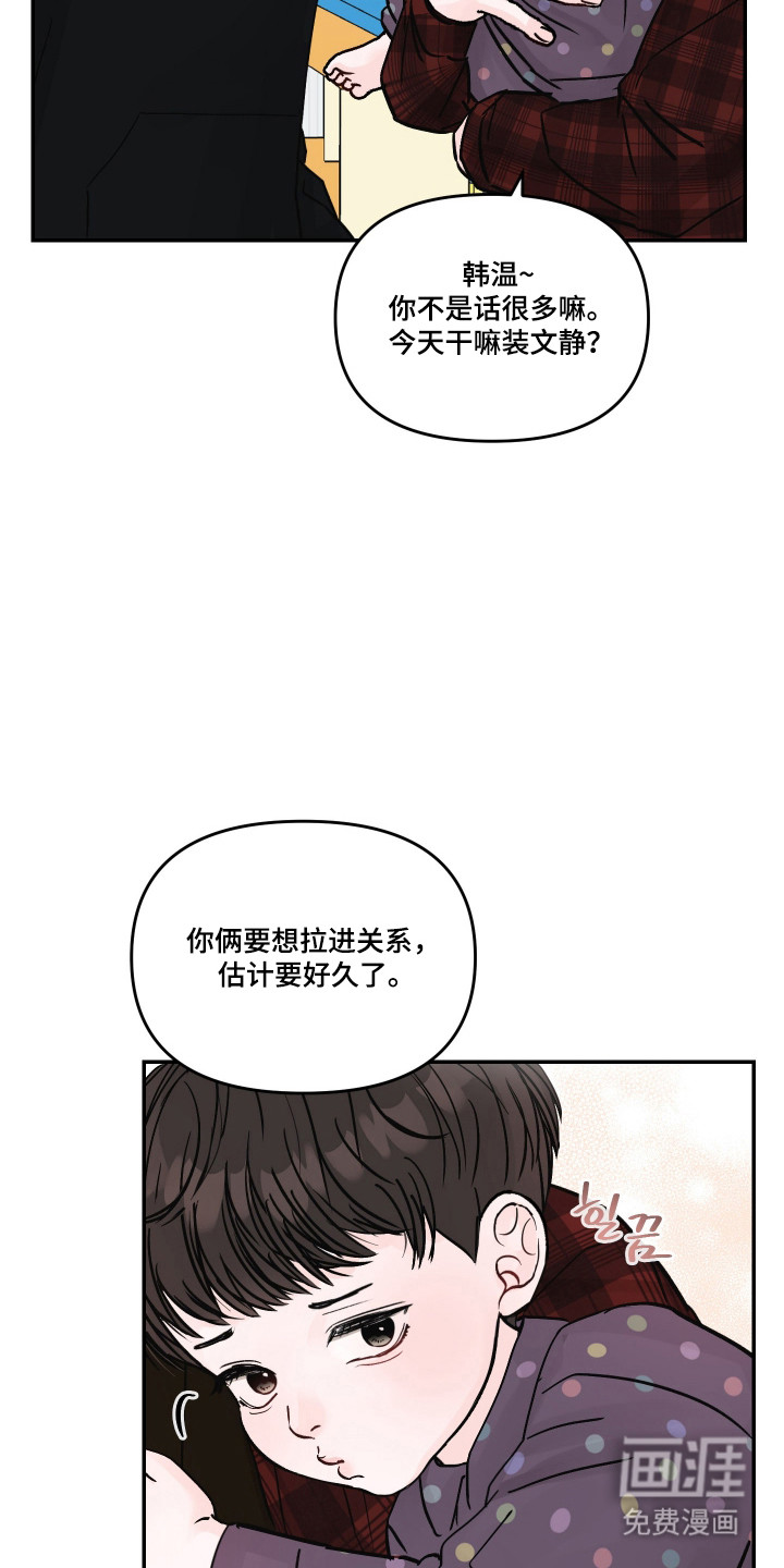 第91话6
