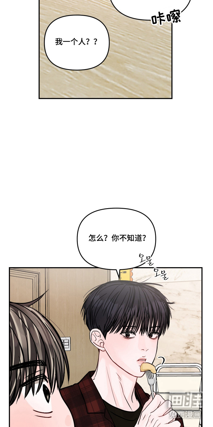 第91话33