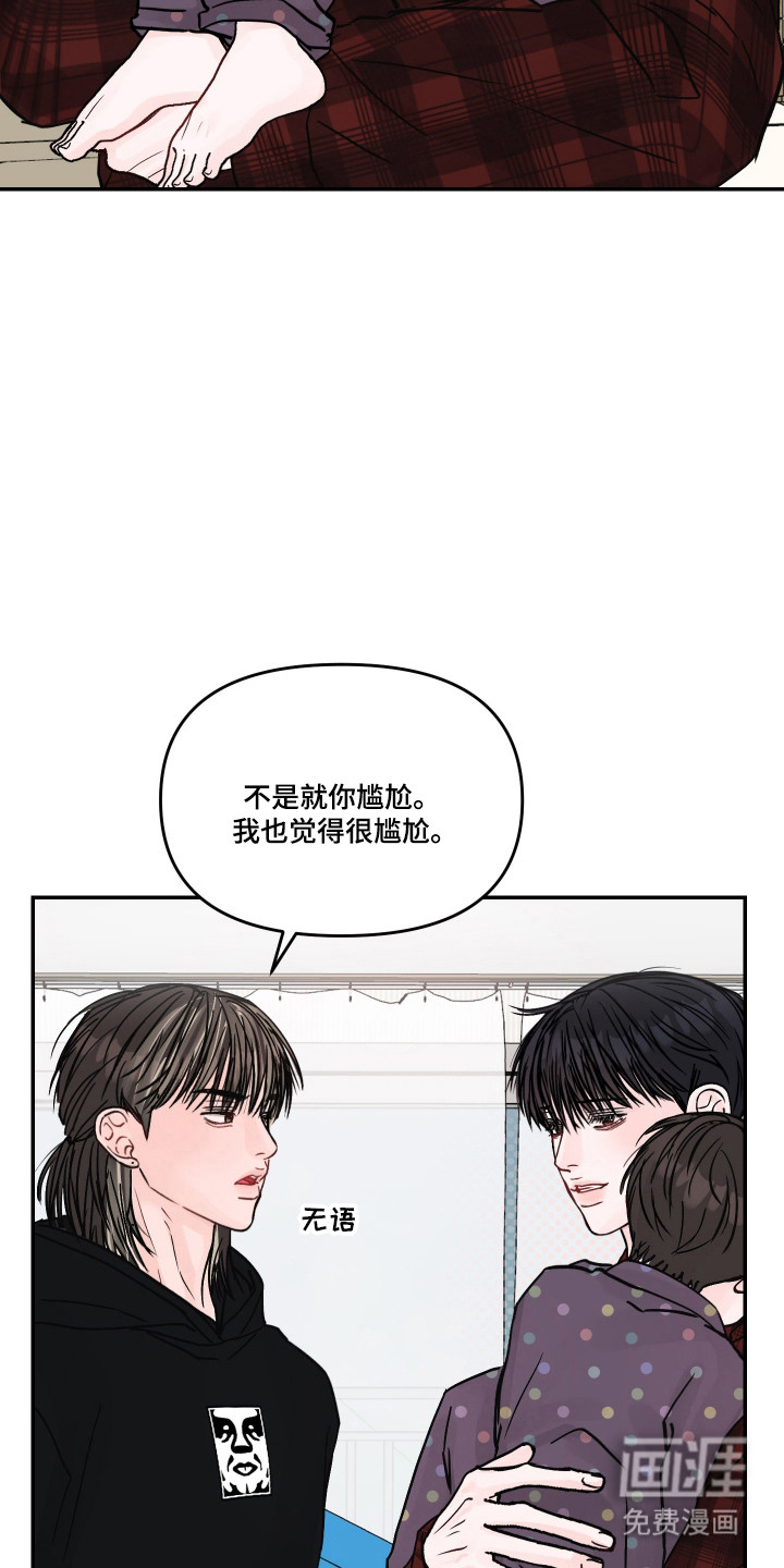 第91话5
