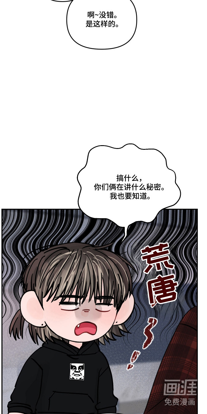 第91话9