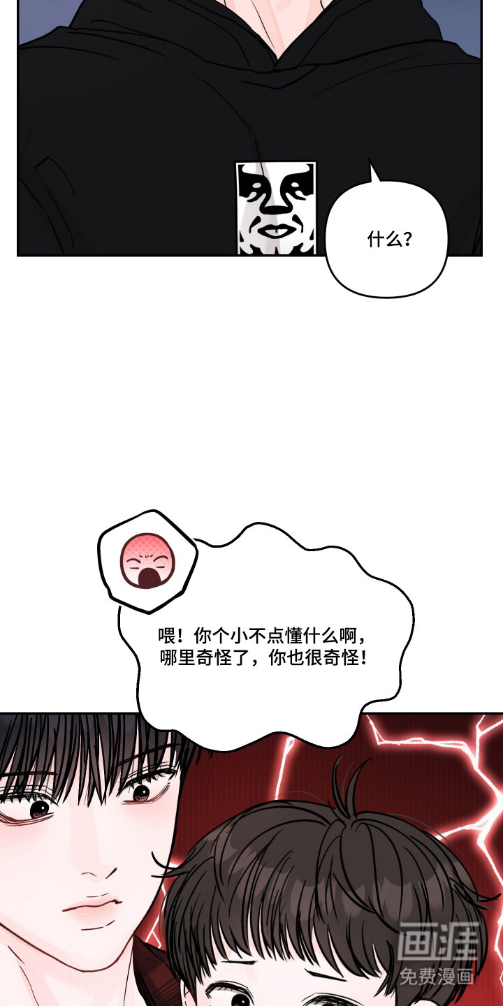 第91话11