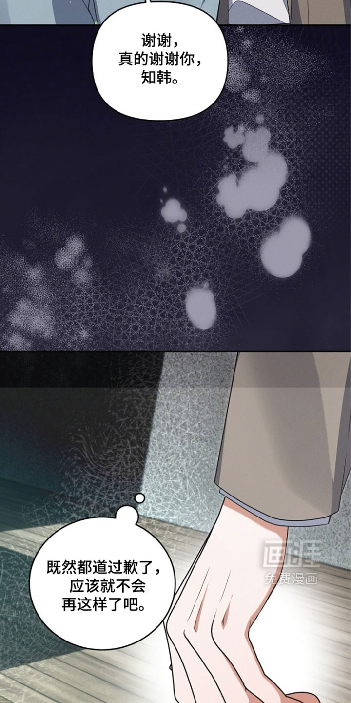 第109话3