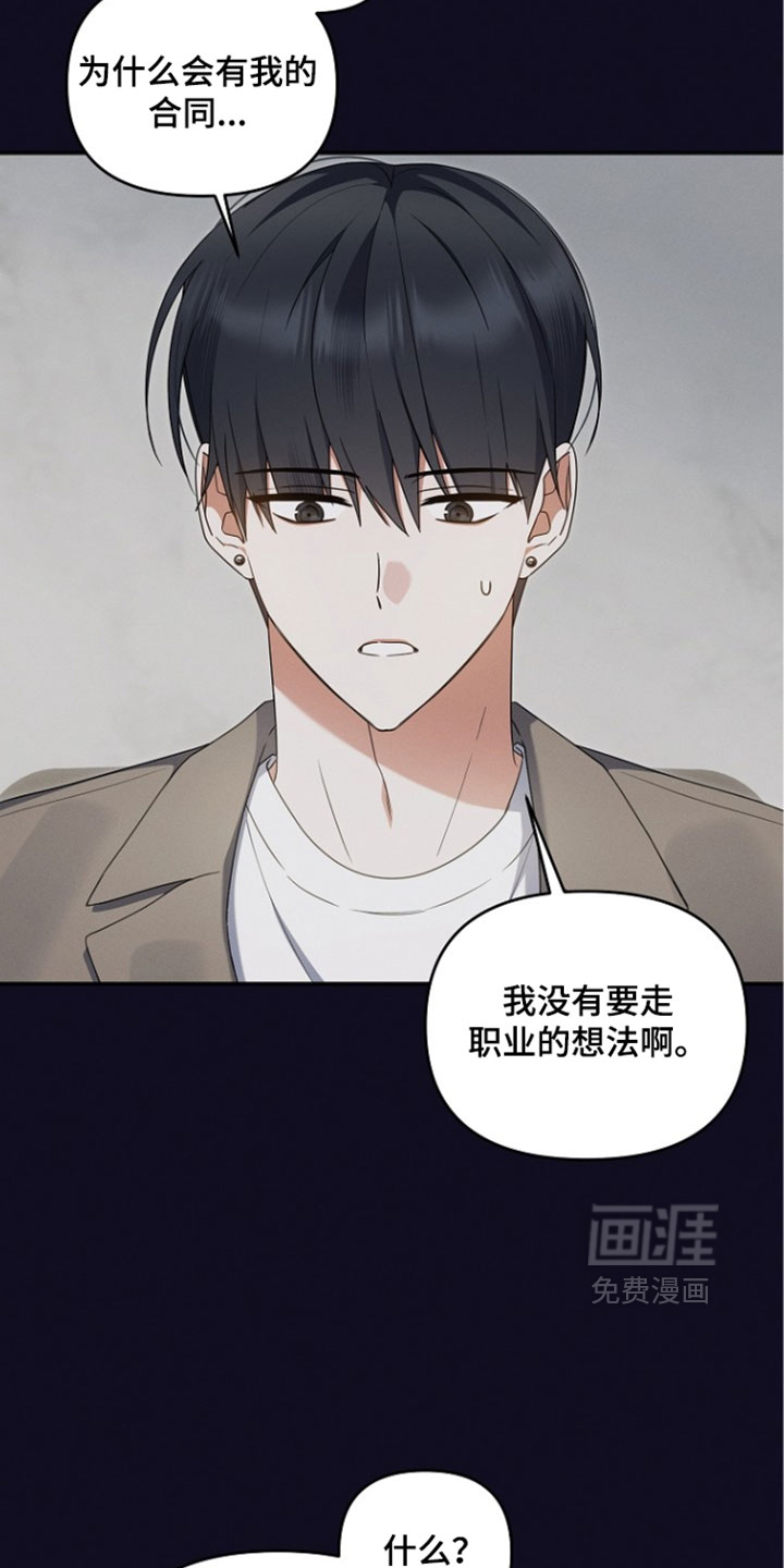 第108话32
