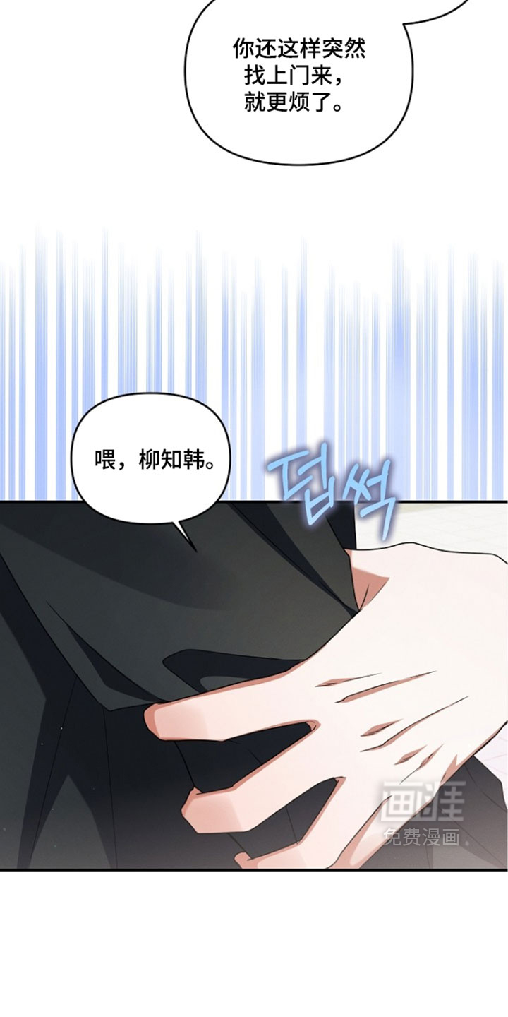 第108话4