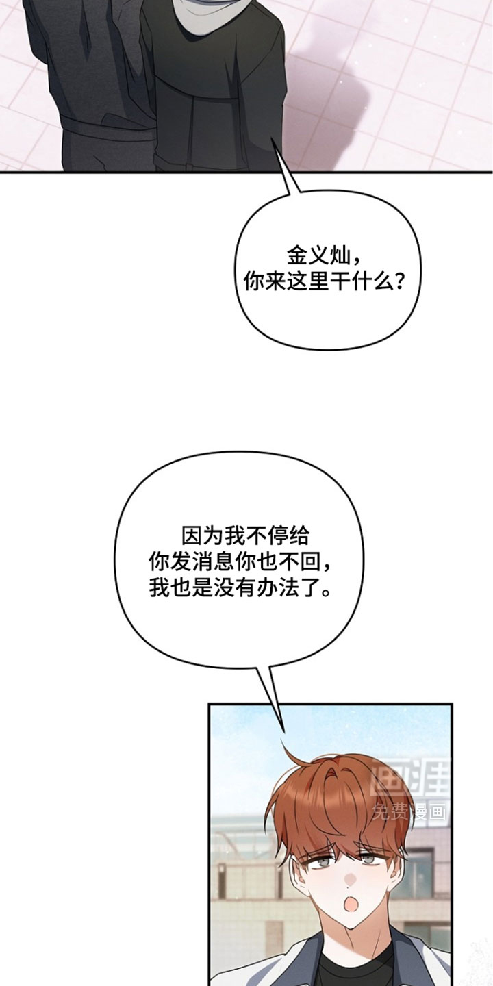 第108话1