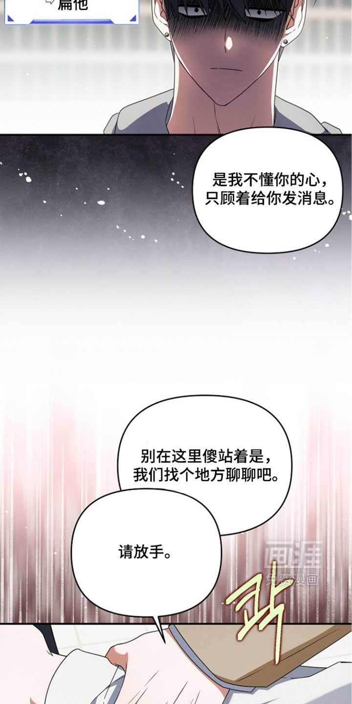 第108话7