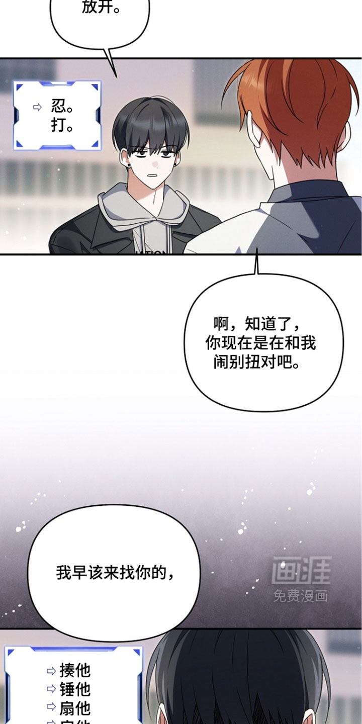 第108话6