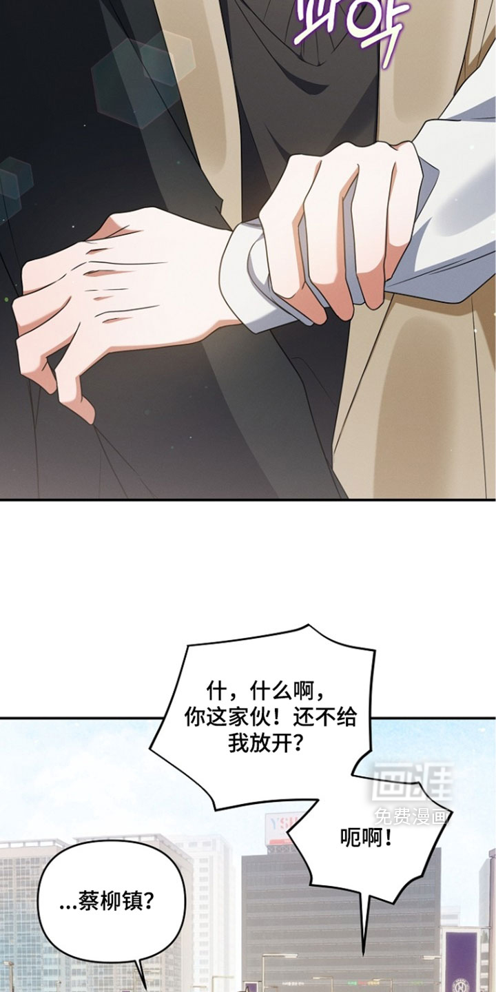 第108话9