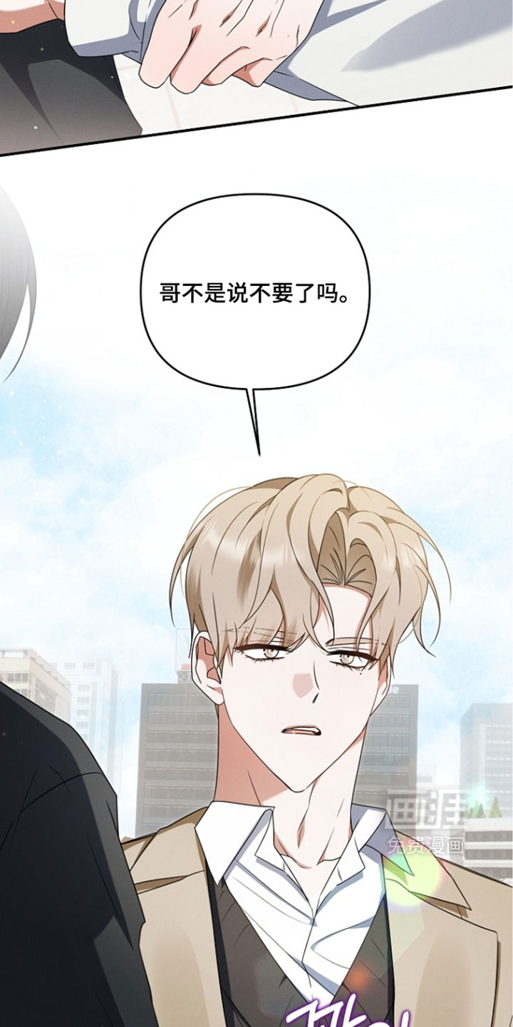 第108话8