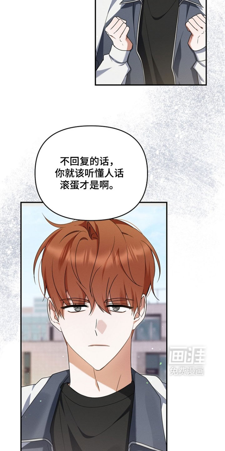第108话2