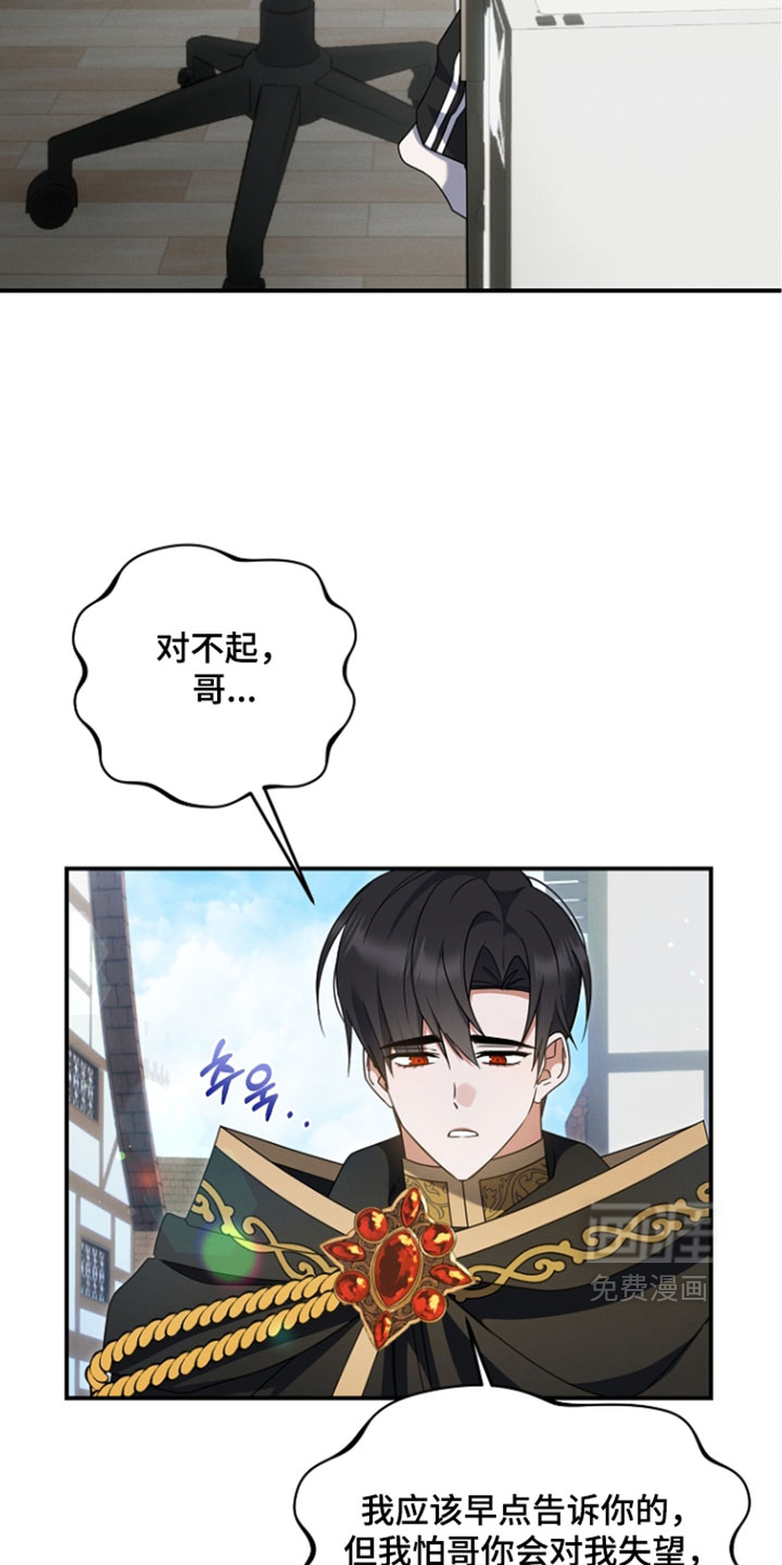 第107话4