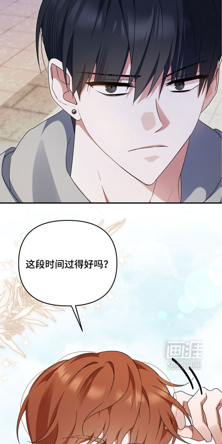 第107话41