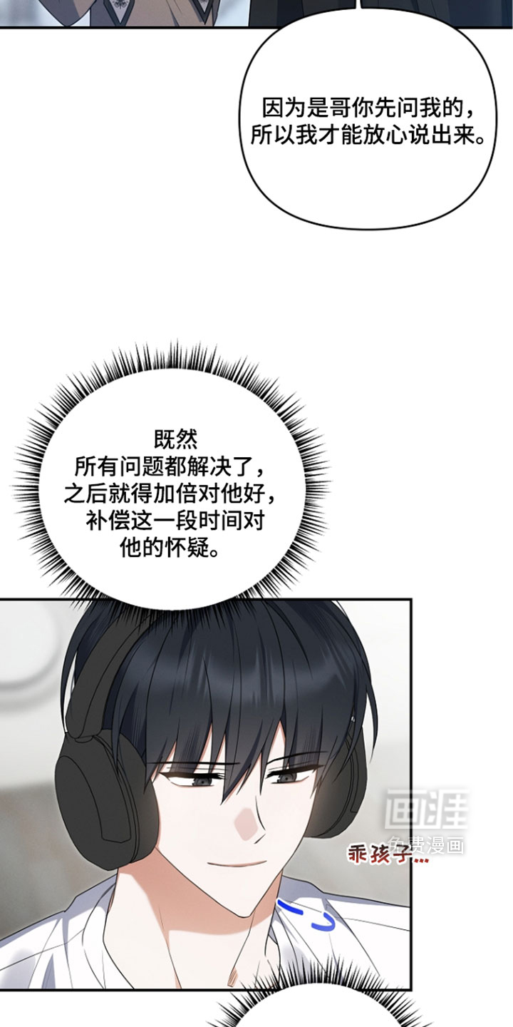 第107话6