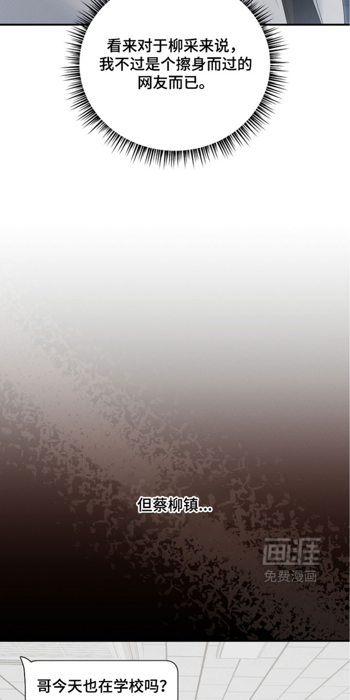 第107话21