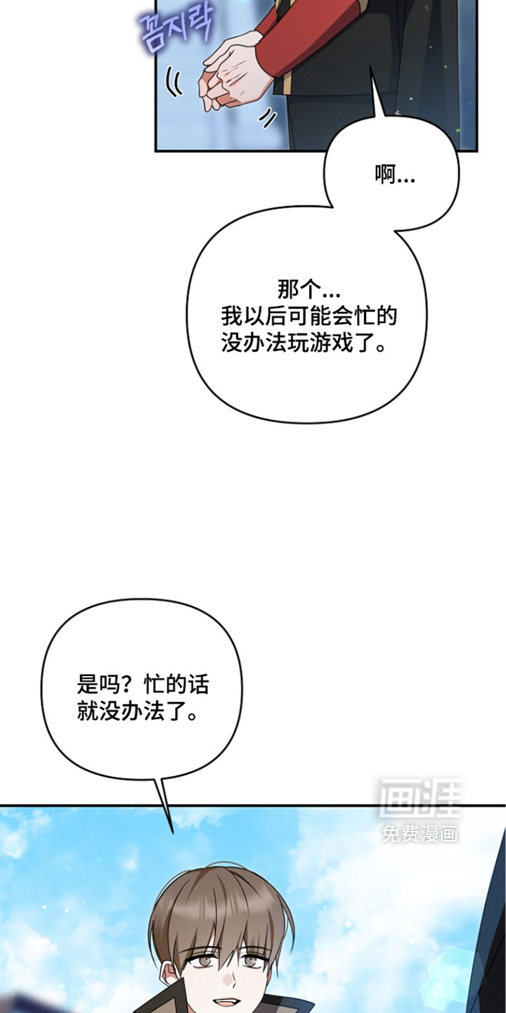 第107话8