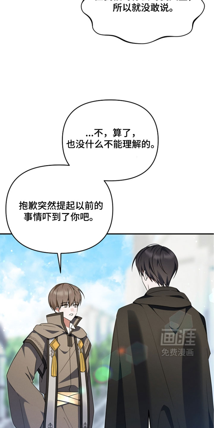 第107话5