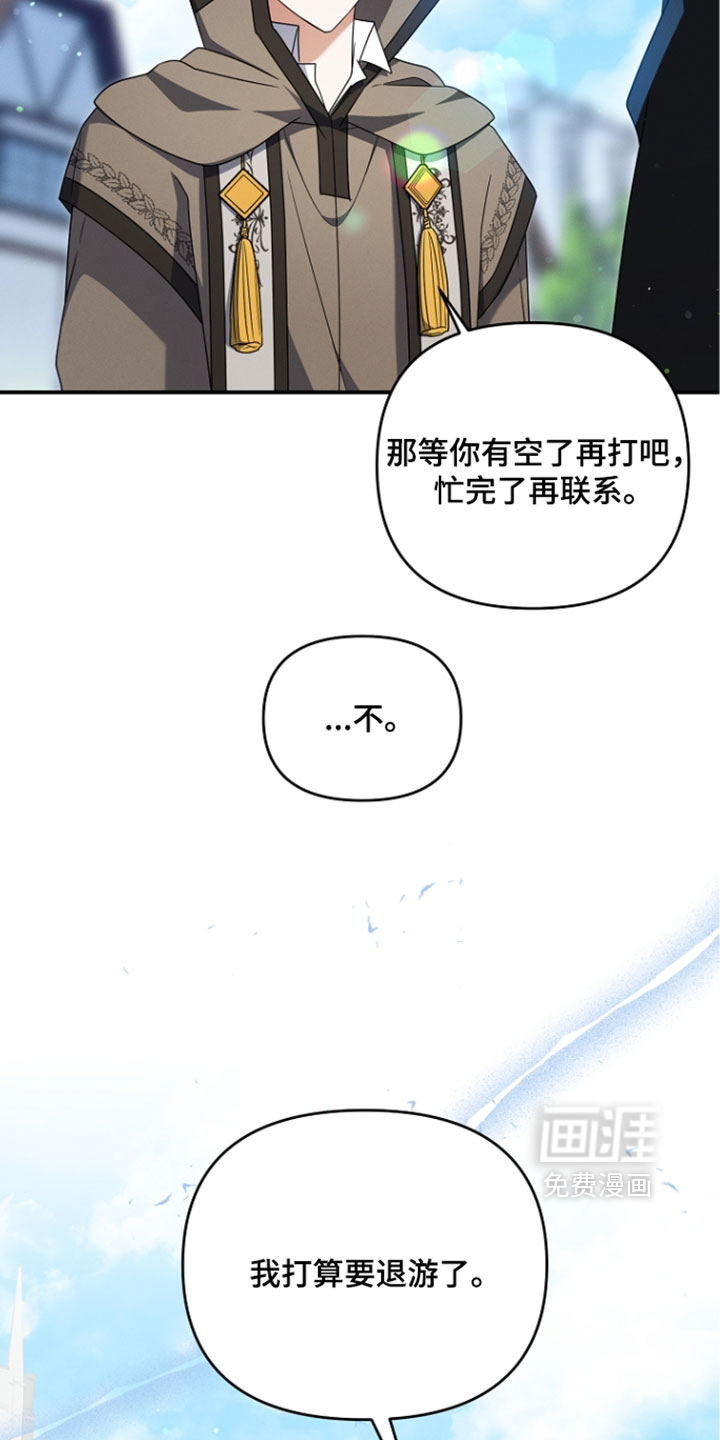 第107话9