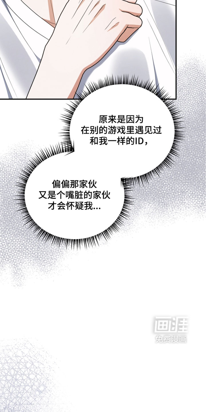 第107话2