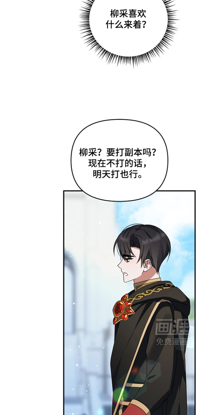 第107话7