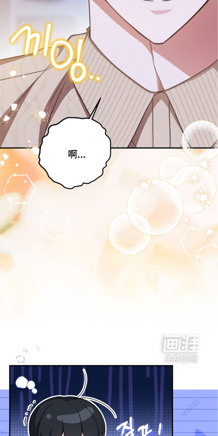 第106话4
