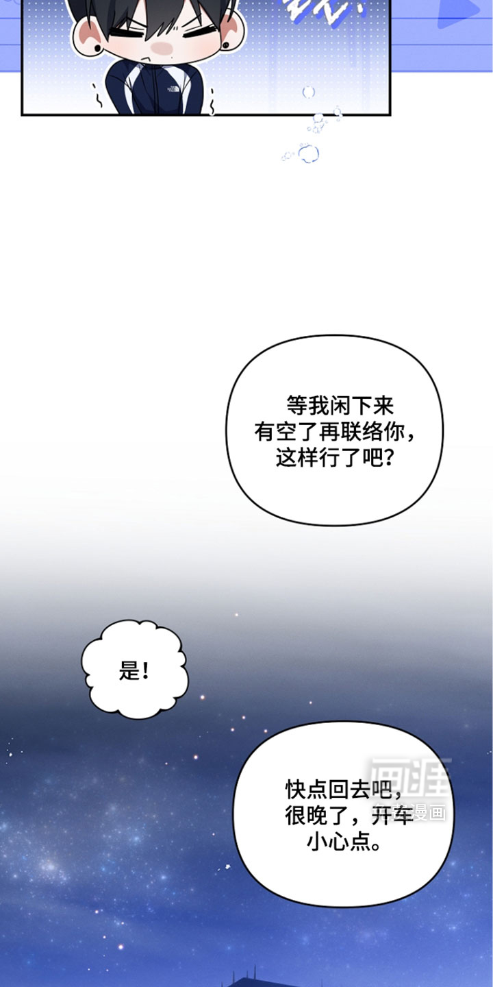 第106话5