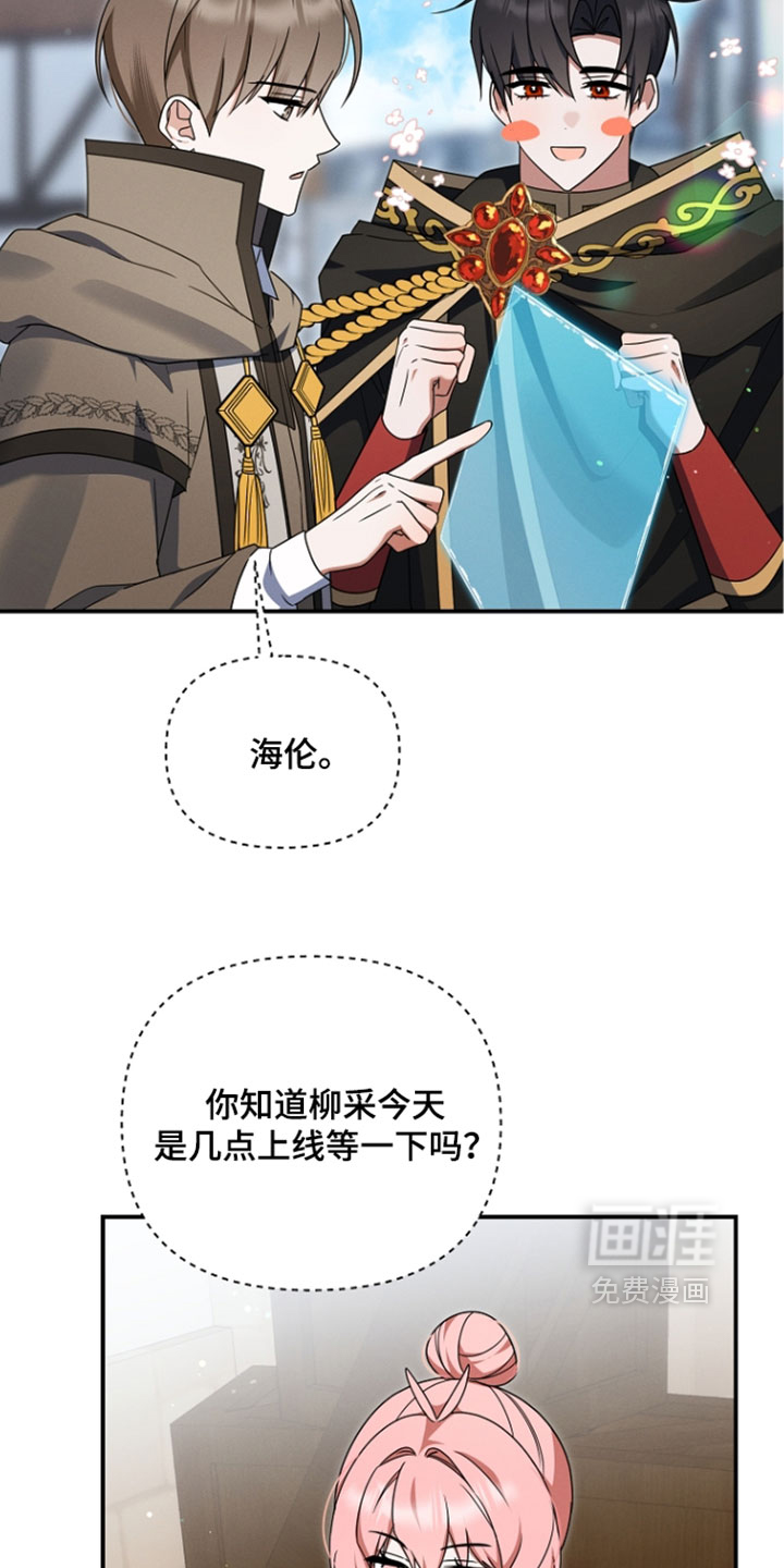 第106话9