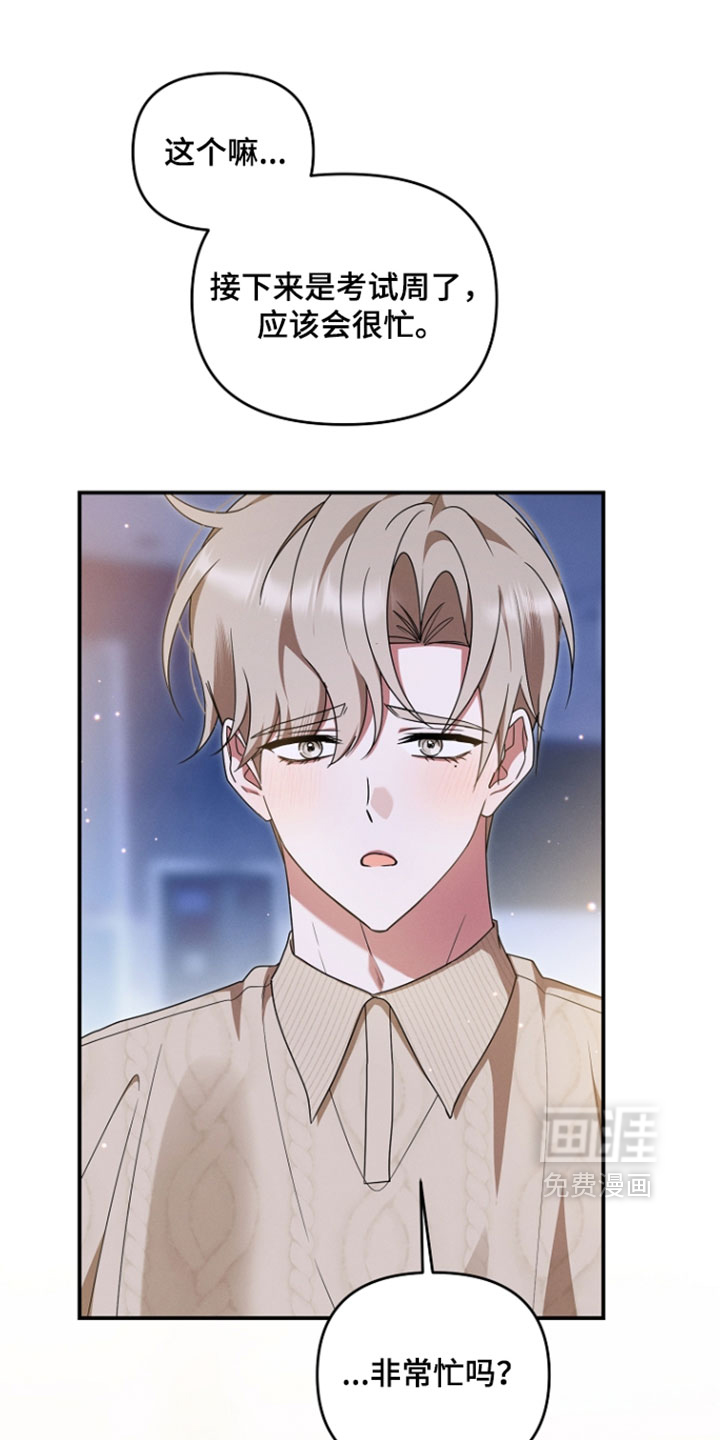 第106话2