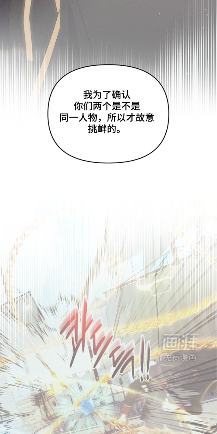第106话32