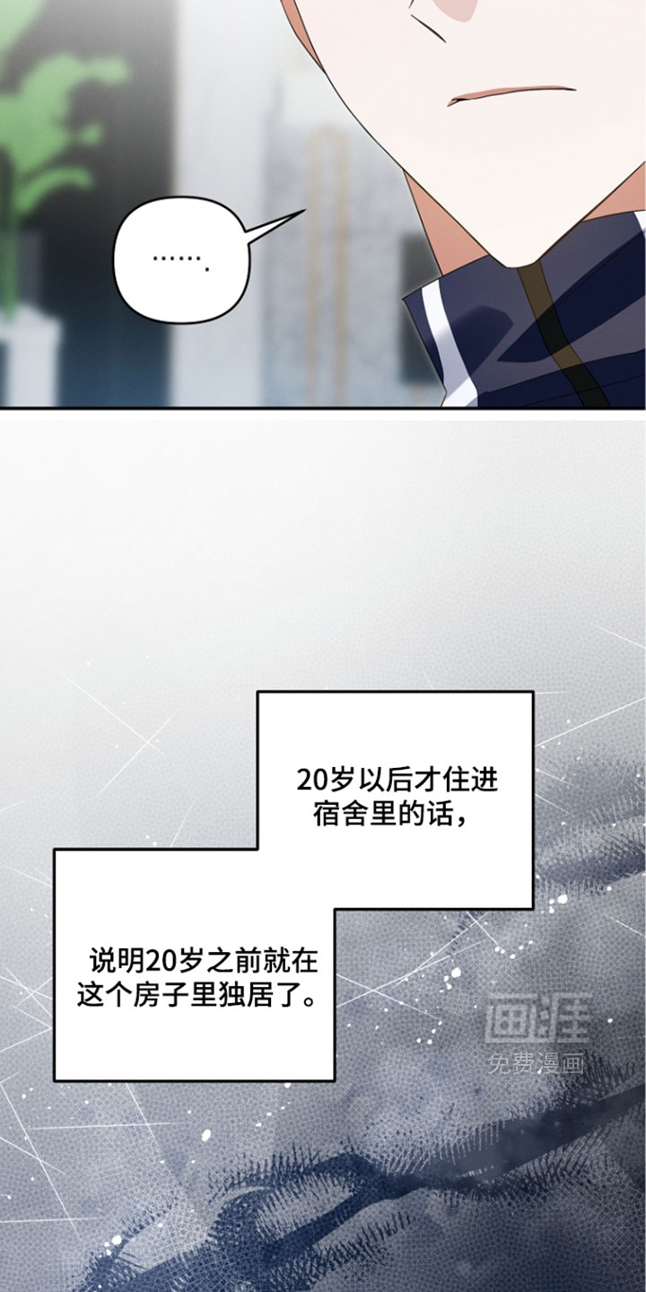 第105话5