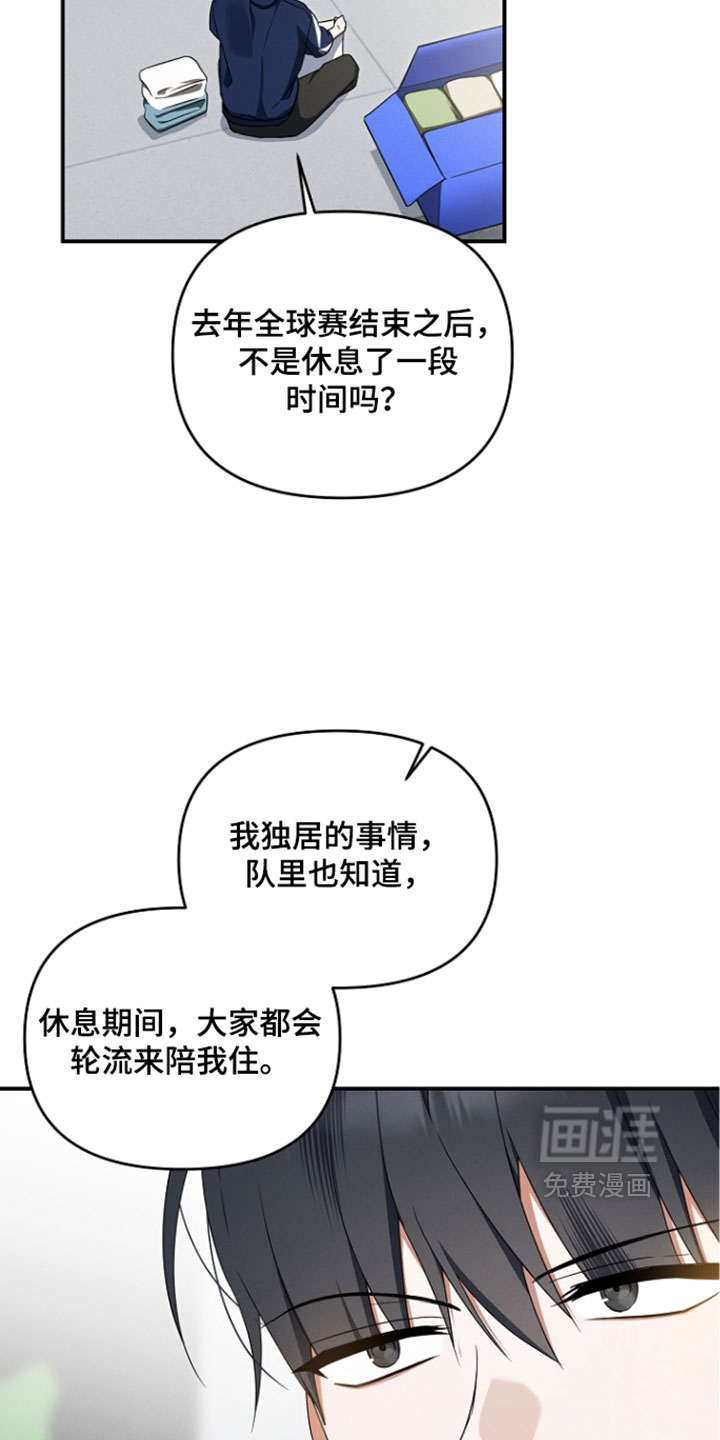 第105话4