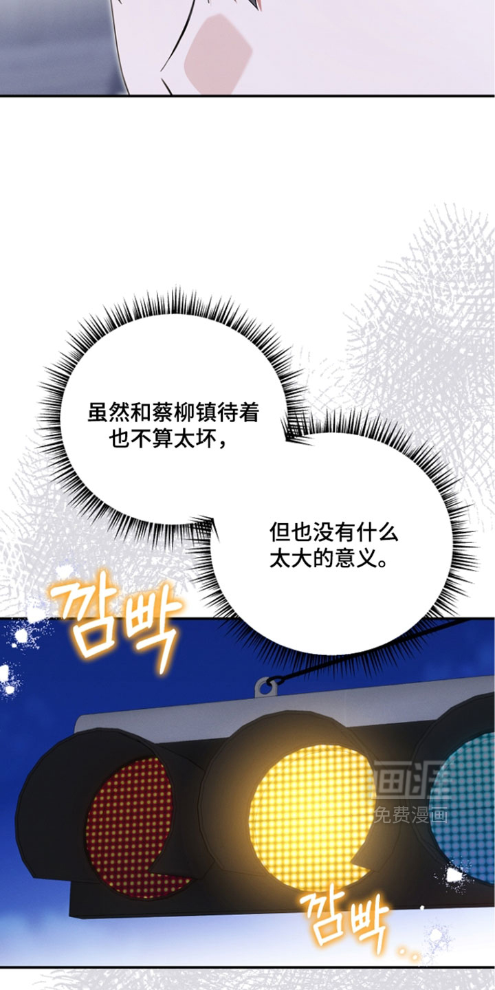 第105话32