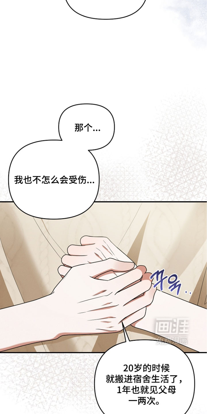 第105话2