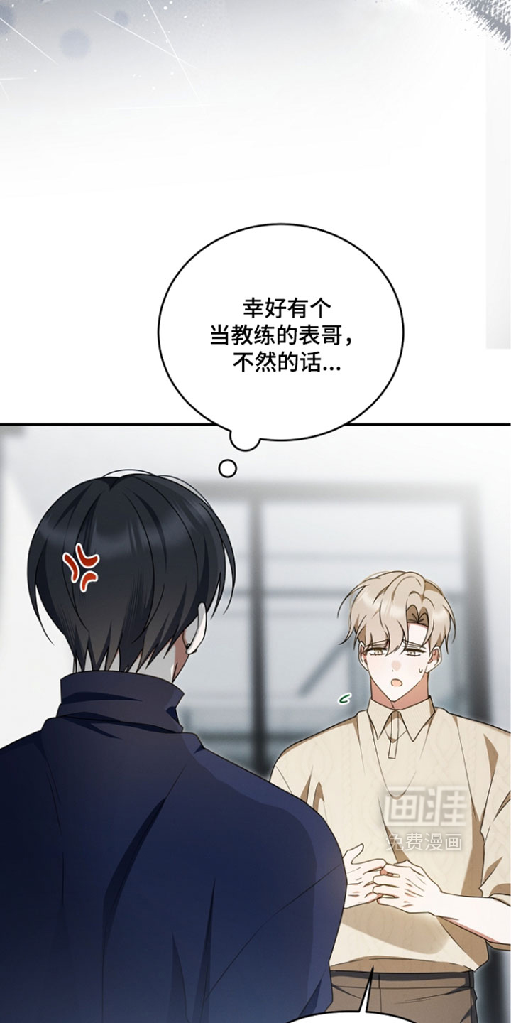 第105话7