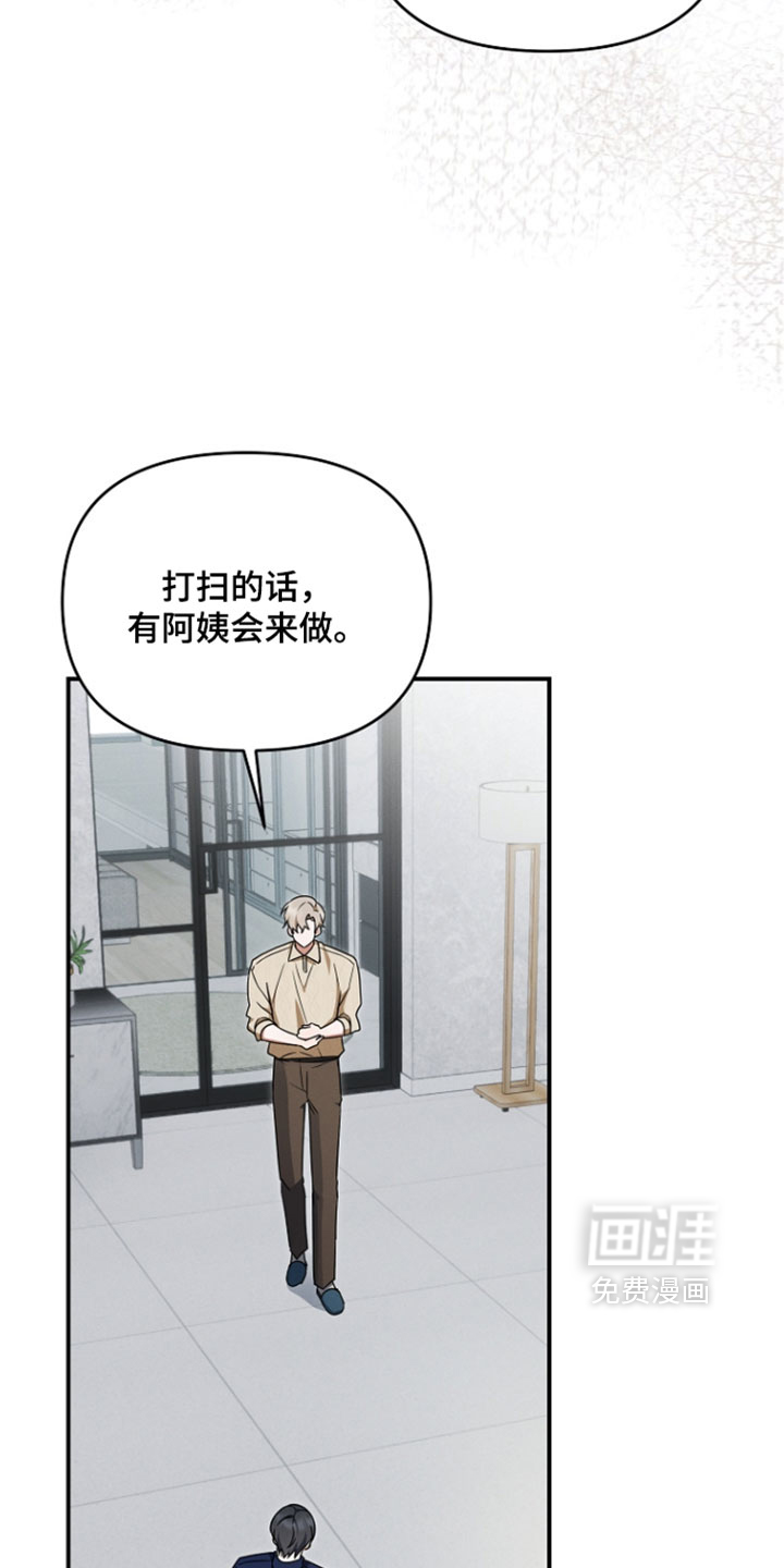 第105话3
