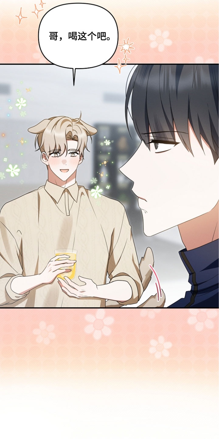 第104话3