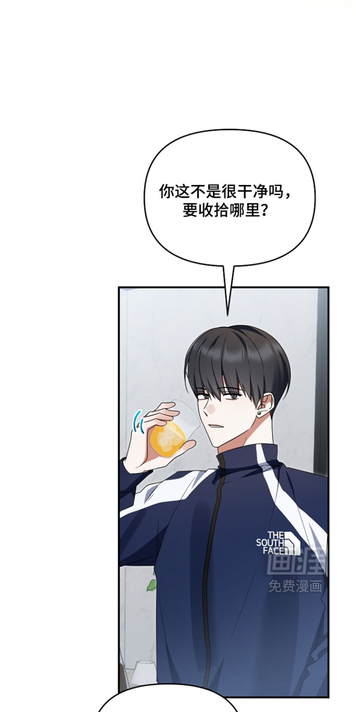 第104话4
