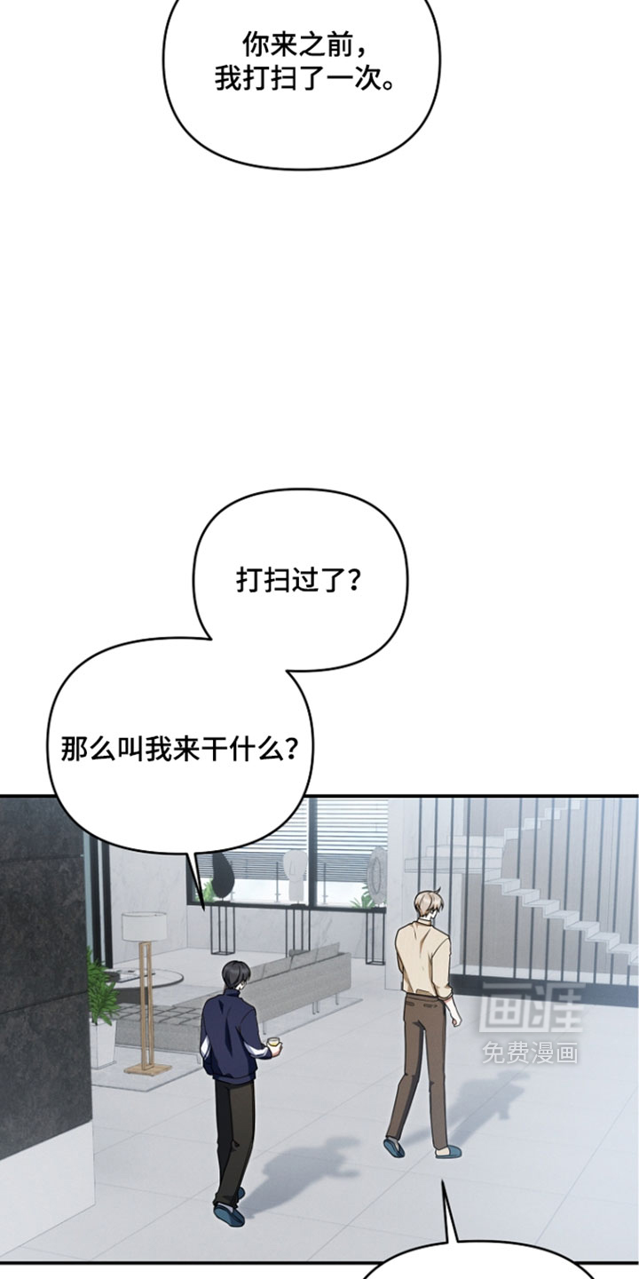 第104话5